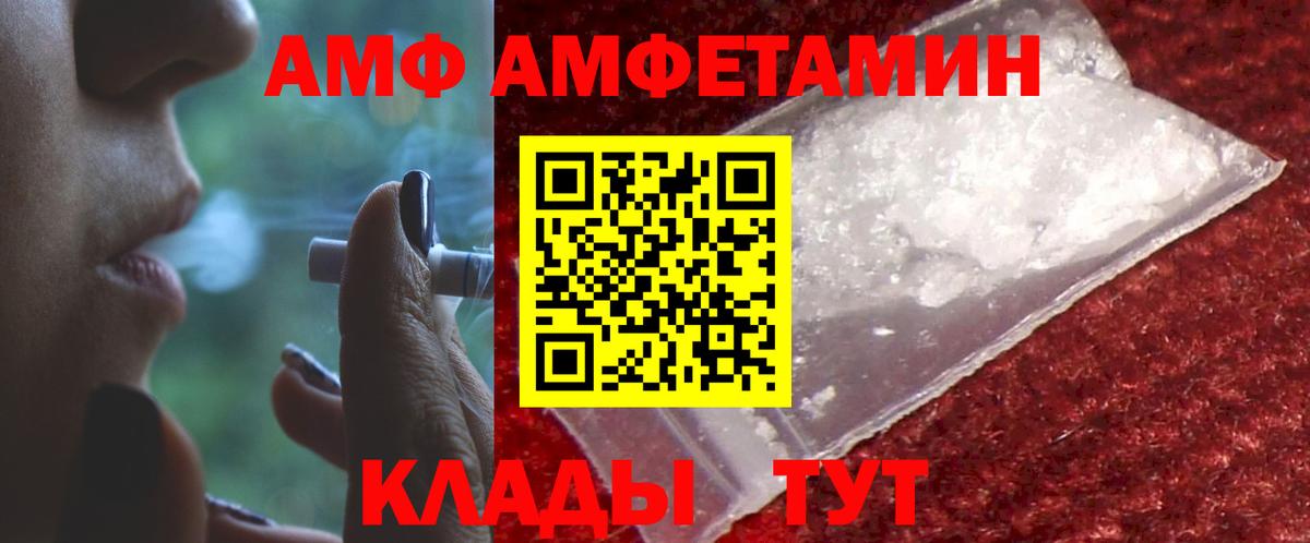 АМФ Premium Муром