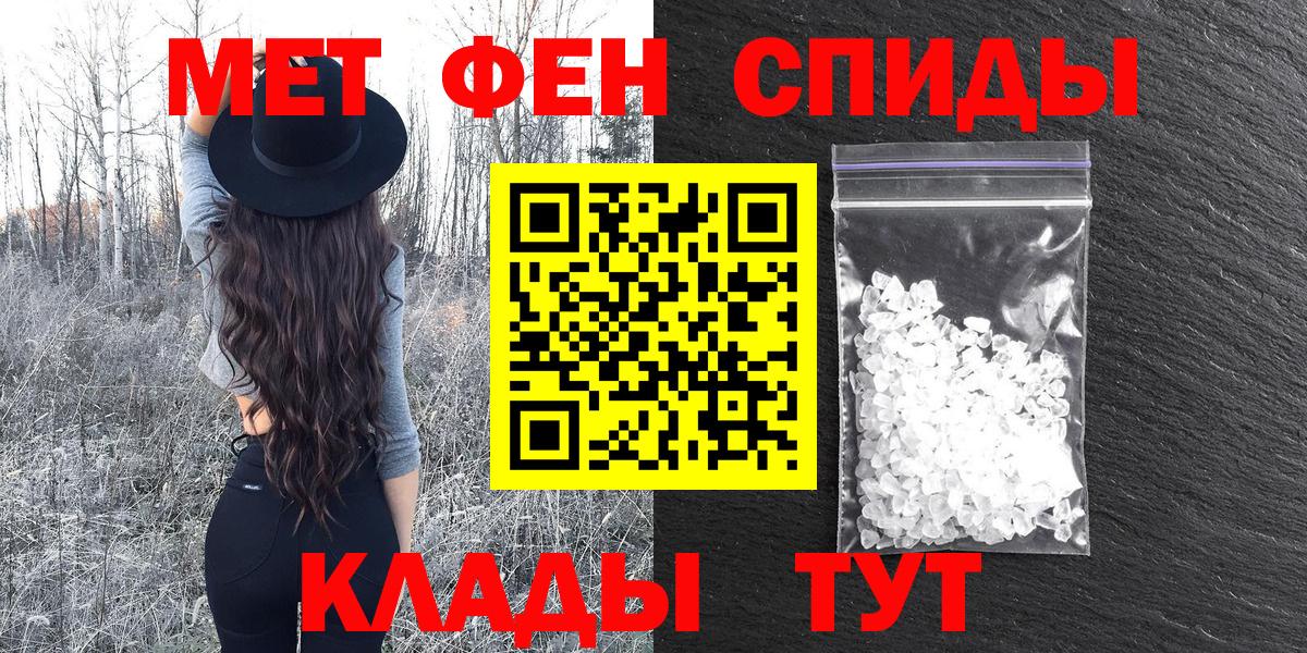 Амфетамин  Амфетамин Premium  Amphetamine  Муром  площадка состав  Вход с VPN 