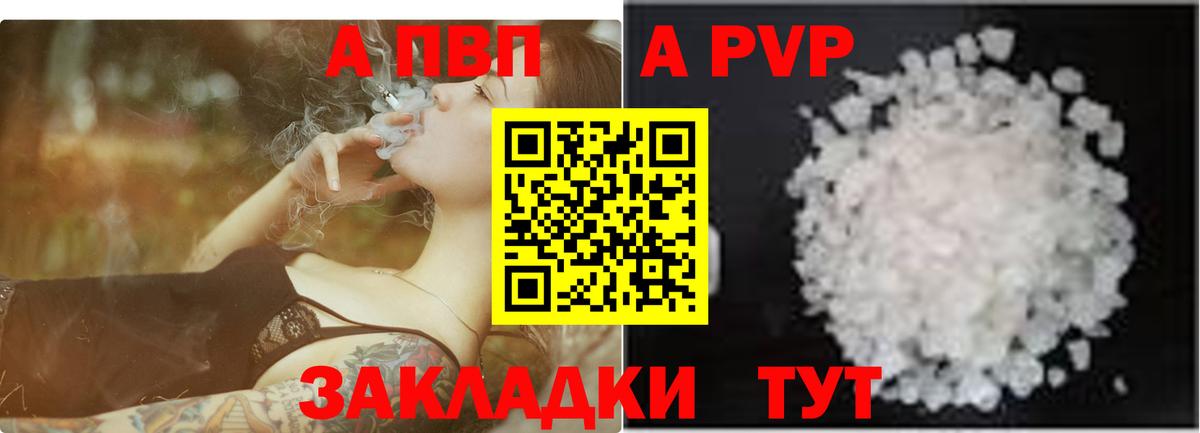 Меф МЯУ МЯУ  Марихуана  Мефедрон кристаллы  Кокаин  Амфетамин кристаллы  МДМА  ГАШИШ  НБОМе  Муром  Вход с VPN 