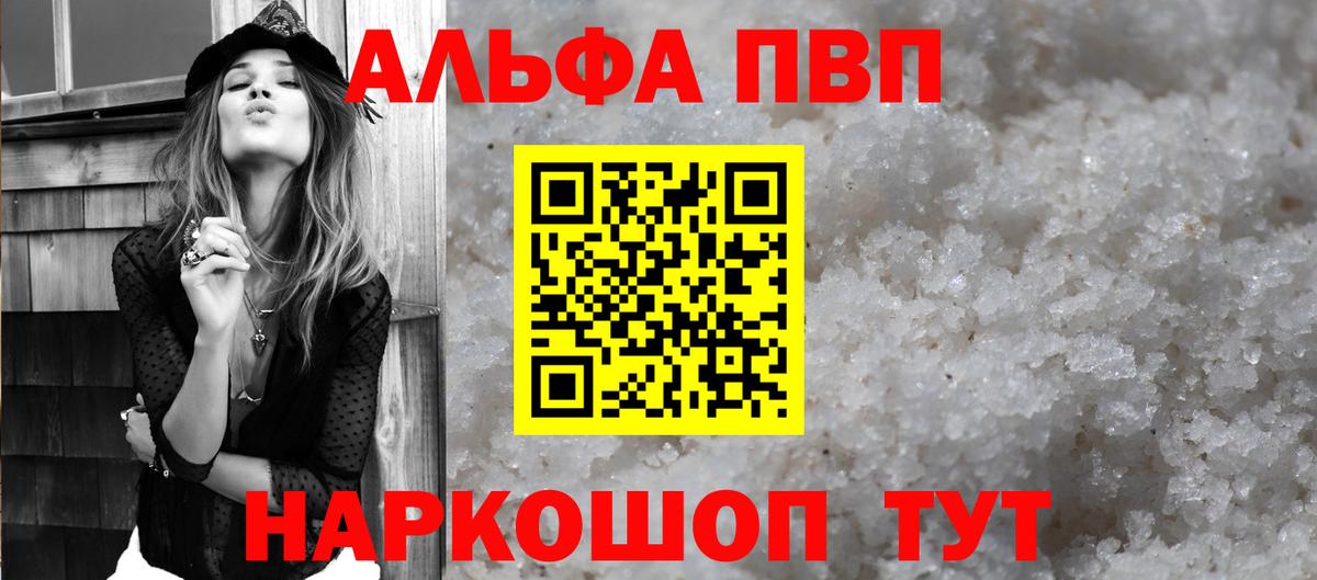 Муром  APVP Соль  Alpha-PVP мука  Вход с VPN  даркнет сайт  A PVP мука 