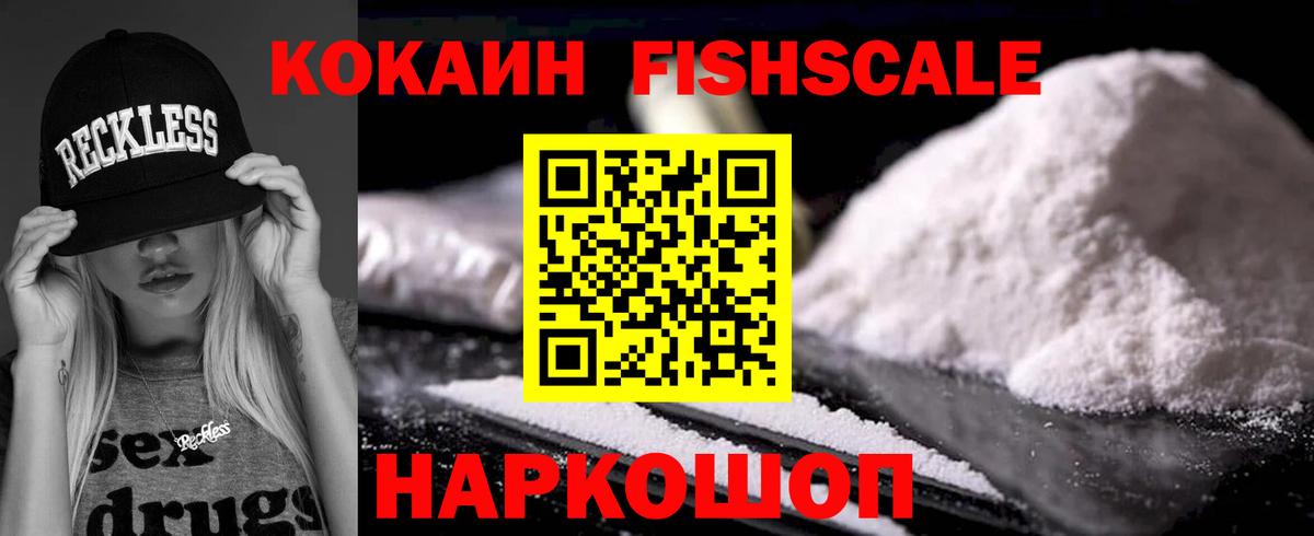 Муром  купить закладку  КОКАИН Колумбийский  Cocaine  Вход с VPN  Кокаин Колумбийский 