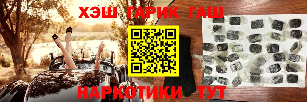 Муром  Гашиш VHQ  магазин  наркотиков  ГАШ VHQ  Вход с VPN  Гашиш 