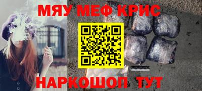 мефедрон Тверь