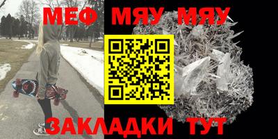 эйфоретик Туймазы