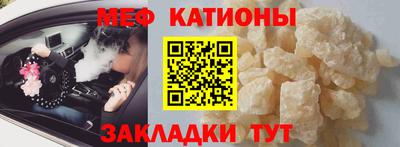 мефедрон Тверь