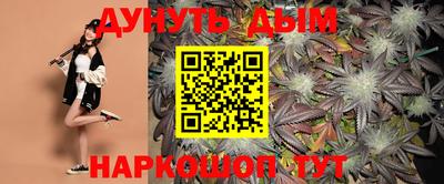 гидра Тара
