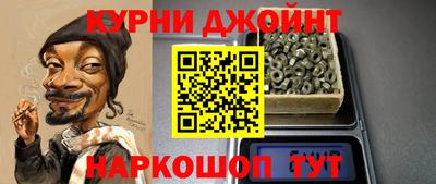 гидра Тара