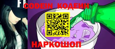 гидра Тара