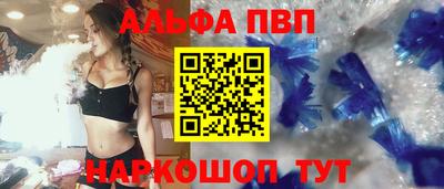гидра Тара