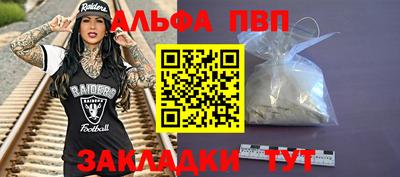 мефедрон Тверь