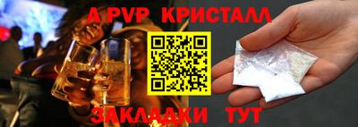 гидра Тара