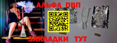 мефедрон Тверь