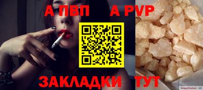 марки lsd Татарск