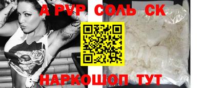 марки lsd Татарск