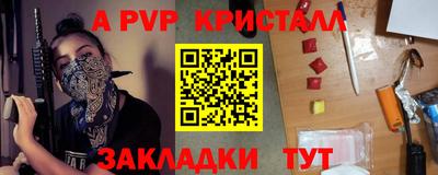 гидра Тара