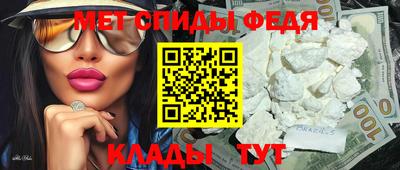 гидра Тара