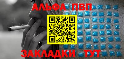гидра Тара
