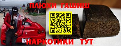 мефедрон Тверь