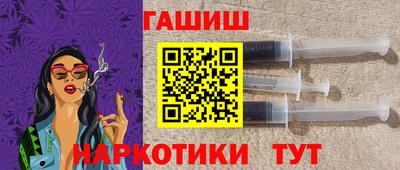 гидра Тара