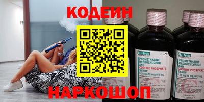 гидра Тара