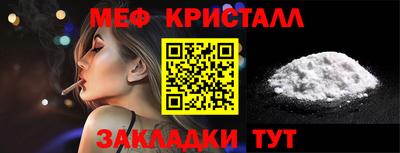 гидра Тара