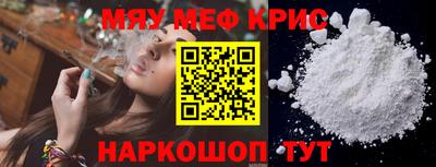 мефедрон Тверь