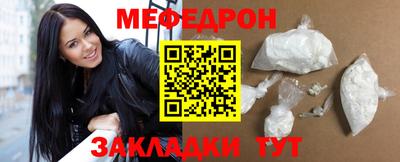 мефедрон Тверь