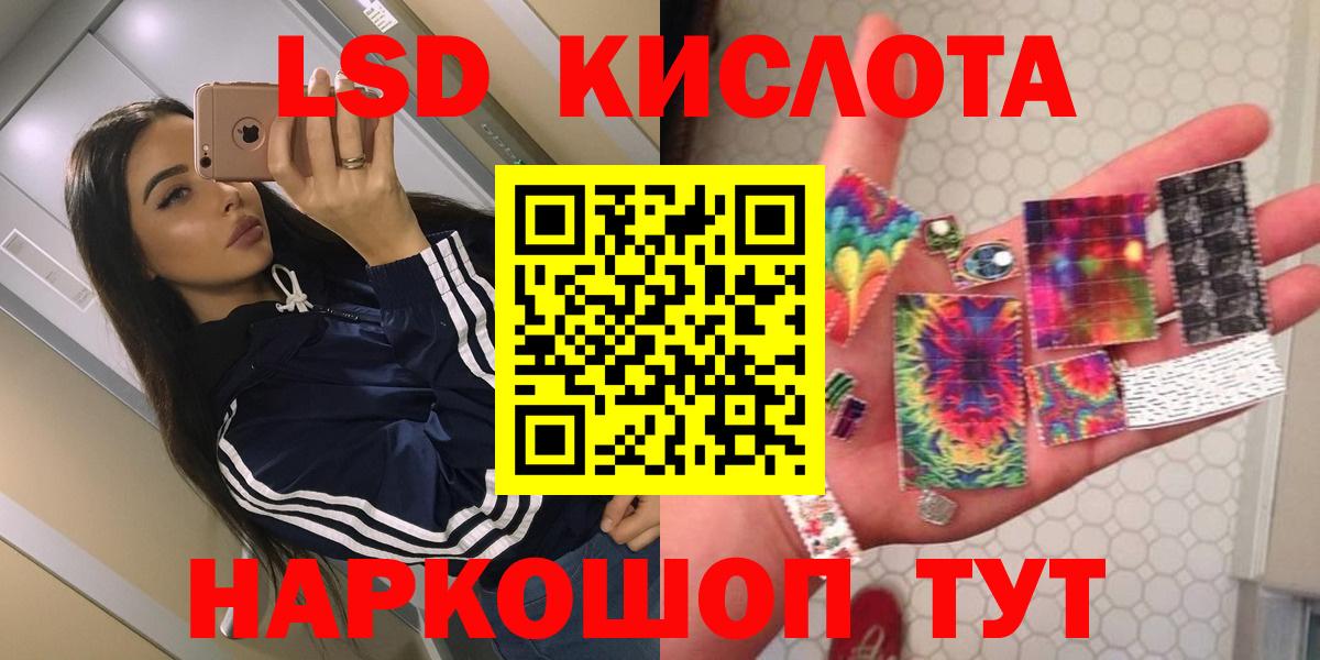 LSD-25 экстази ecstasy Муром