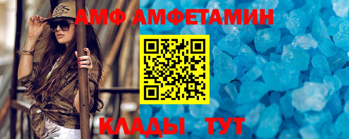 Метамфетамин мет Муром