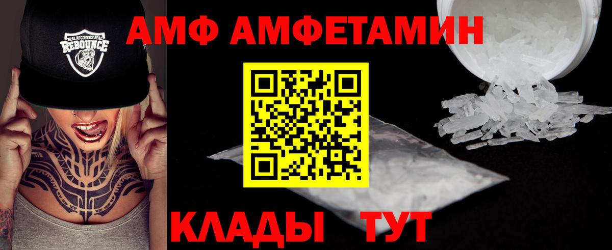 Первитин винт  Вход с VPN  Муром 