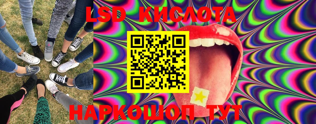 Марки 25I-NBOMe 1,8мг  Марки 25I-NBOMe 1,8мг  Муром  Марки N-bome  Вход с VPN 